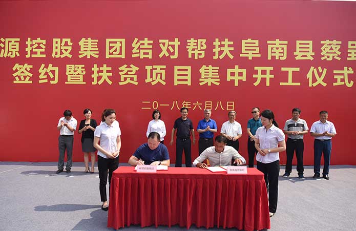 东升国际官网-钻营健全,你我一路成长