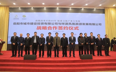 东升国际官网-钻营健全,你我一路成长