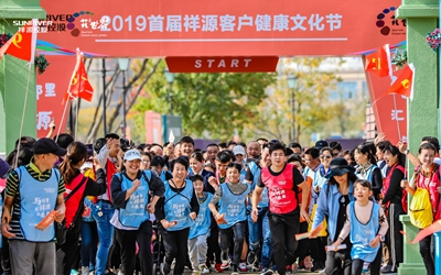 东升国际官网-钻营健全,你我一路成长