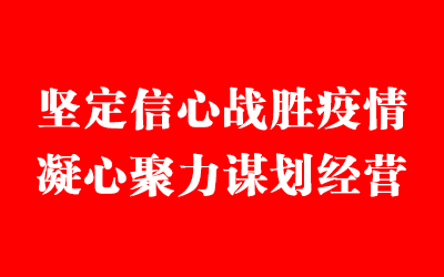 东升国际官网-钻营健全,你我一路成长