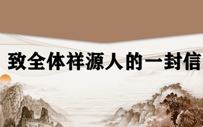 东升国际官网-钻营健全,你我一路成长