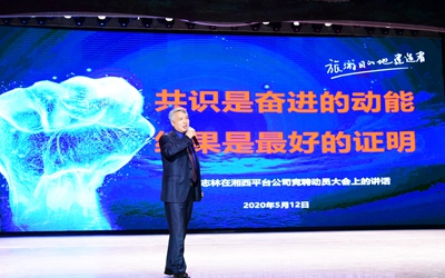 东升国际官网-钻营健全,你我一路成长