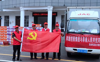 东升国际官网-钻营健全,你我一路成长