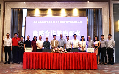 东升国际官网-钻营健全,你我一路成长