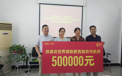 东升国际官网-钻营健全,你我一路成长