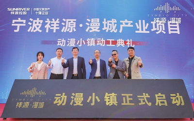 东升国际官网-钻营健全,你我一路成长