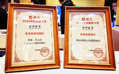 东升国际官网-钻营健全,你我一路成长