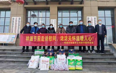 东升国际官网-钻营健全,你我一路成长