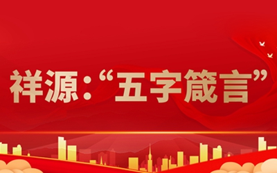 东升国际官网-钻营健全,你我一路成长