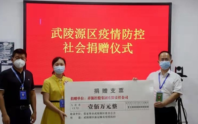 东升国际官网-钻营健全,你我一路成长