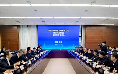 东升国际官网-钻营健全,你我一路成长