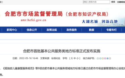 东升国际官网-钻营健全,你我一路成长