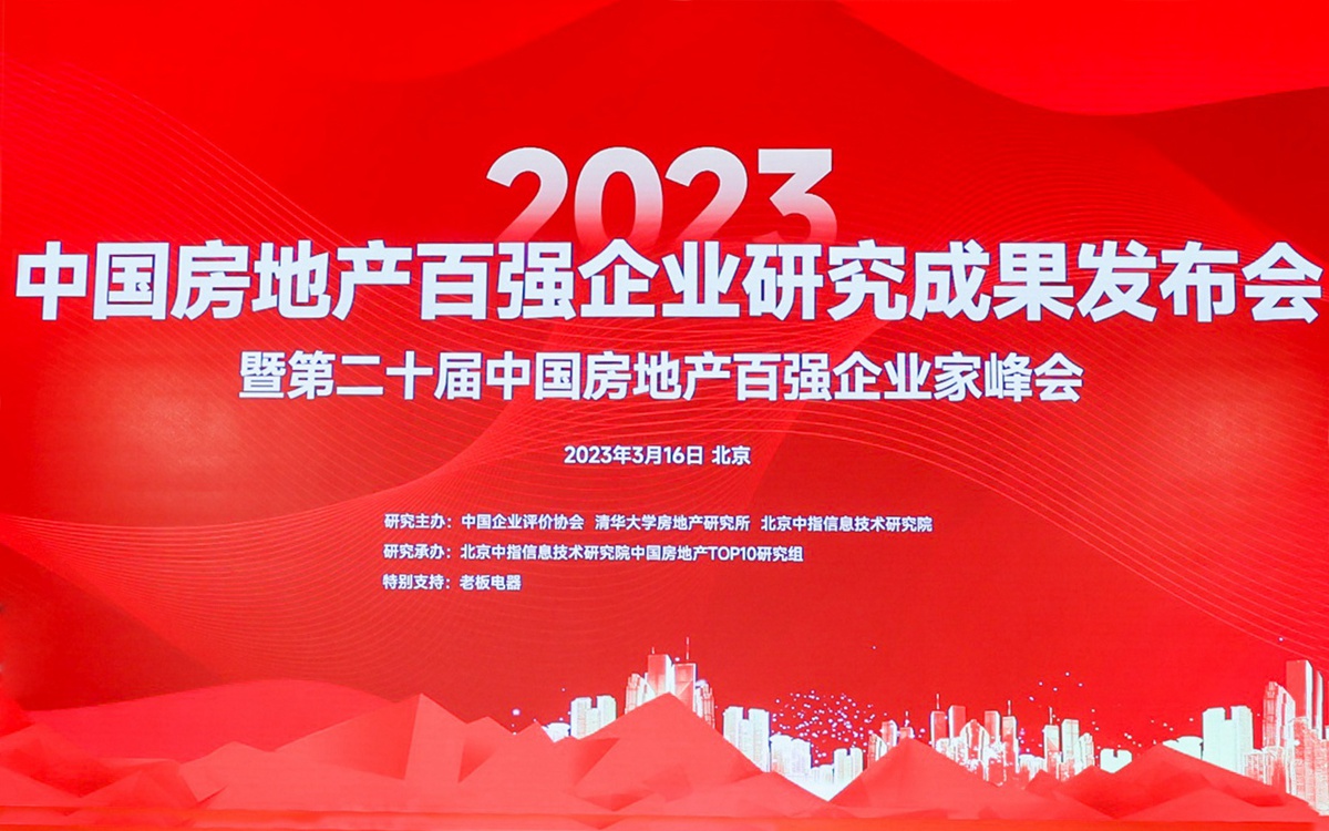 东升国际官网-钻营健全,你我一路成长