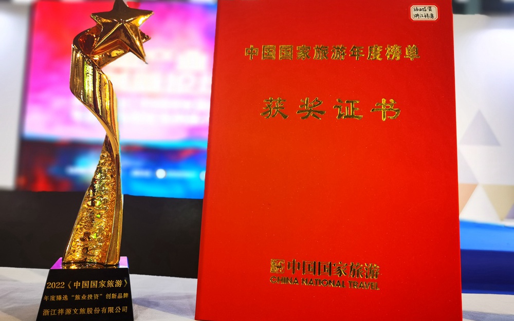 东升国际官网-钻营健全,你我一路成长