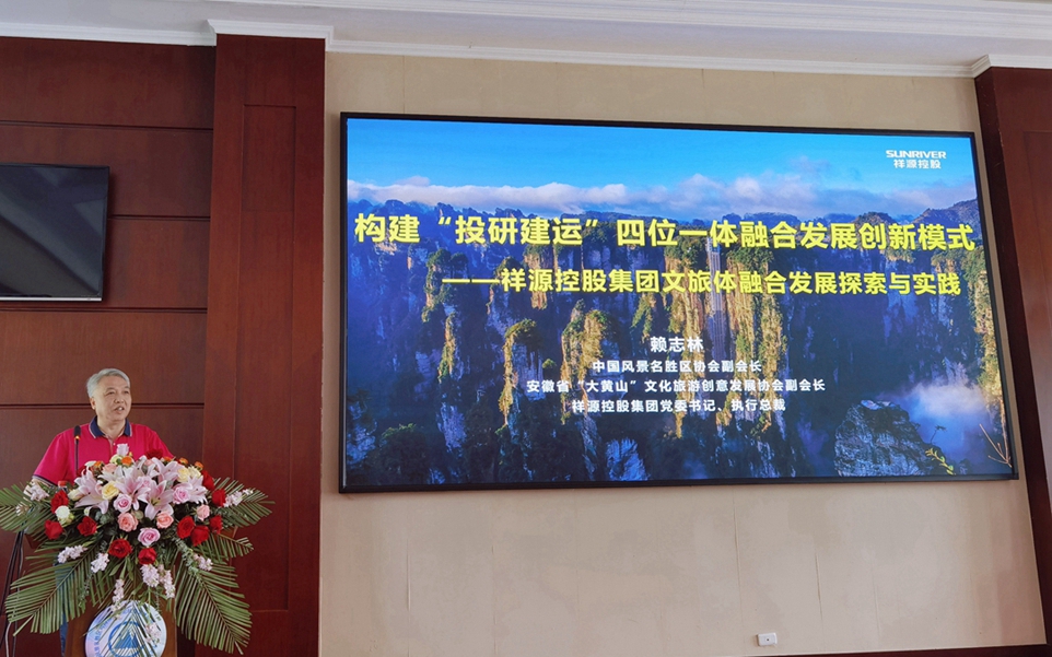 东升国际官网-钻营健全,你我一路成长