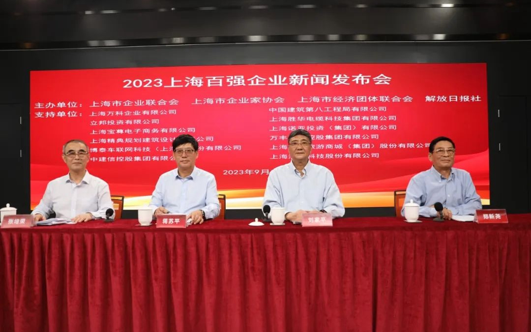 东升国际官网-钻营健全,你我一路成长