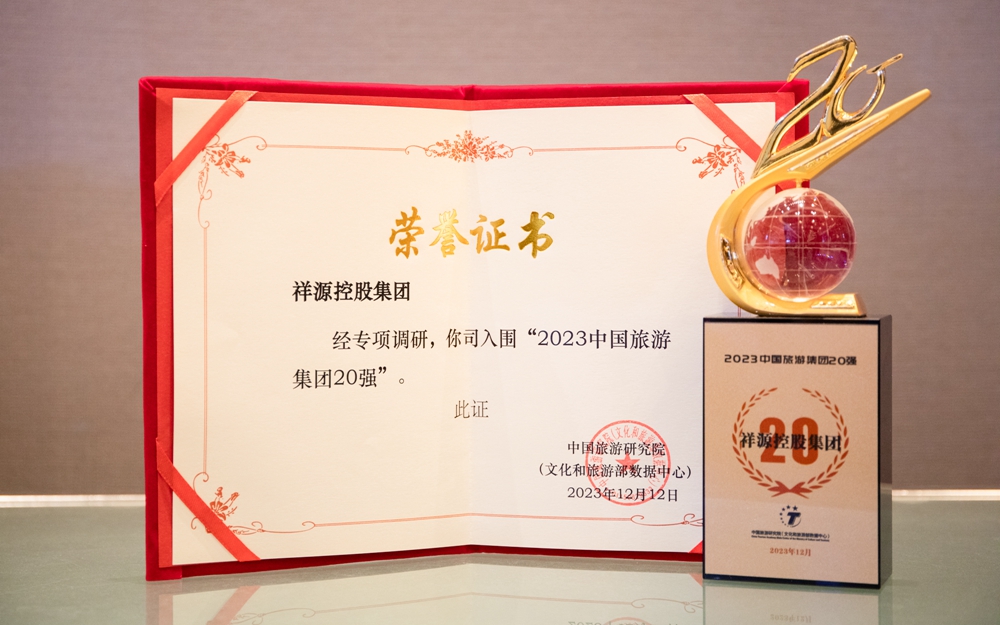 东升国际官网-钻营健全,你我一路成长