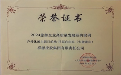 东升国际官网-钻营健全,你我一路成长