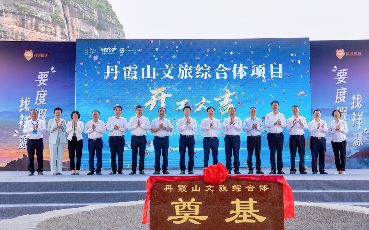 东升国际官网-钻营健全,你我一路成长