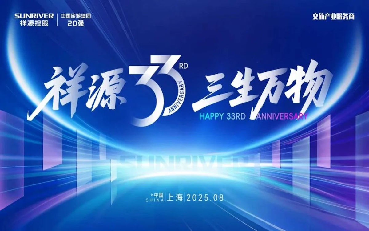 东升国际官网-钻营健全,你我一路成长